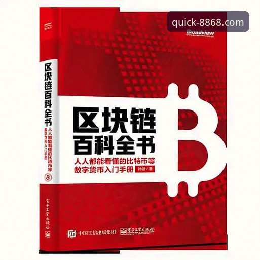 揭秘体育APP安卓版推荐：8868体育官方正版下载背后的实战真相