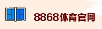 8868体育(8868)官方网站 - 官方正版下载